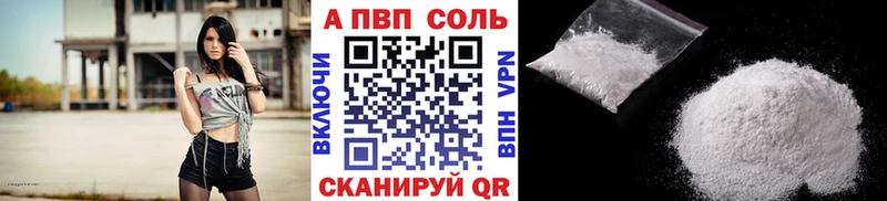 A PVP СК КРИС  blacksprut ссылка  Кедровый 