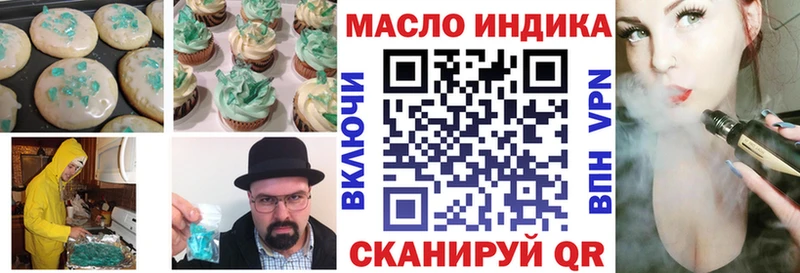 продажа наркотиков  Кедровый  Cannafood конопля 