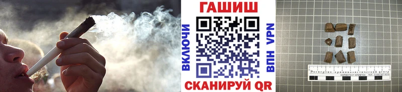 ГАШИШ ice o lator  Кедровый 