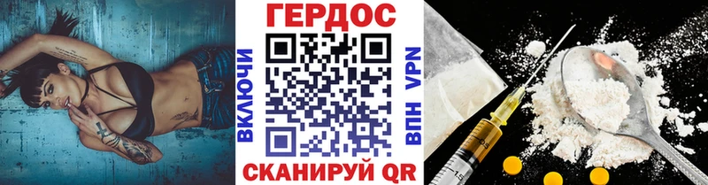 купить  цена  Кедровый  Героин белый 