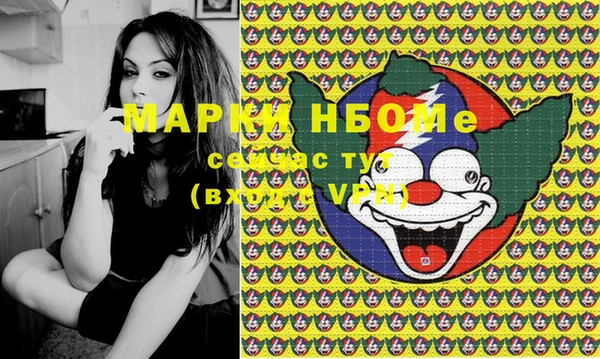 МДМА Абдулино