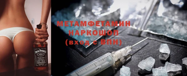 экстази Абинск
