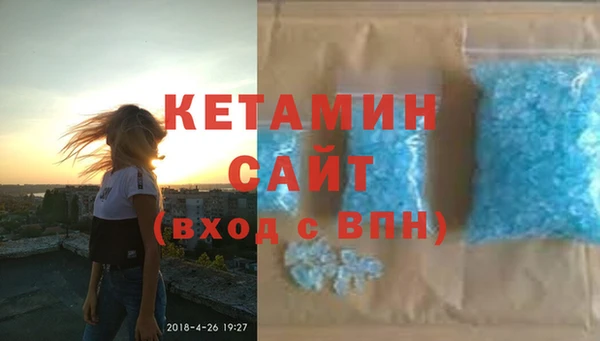 экстази Абинск