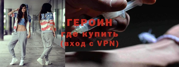 прущие грибы Абаза