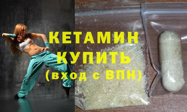 экстази Абинск
