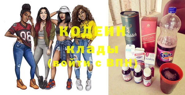 экстази Абинск