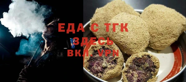 прущие грибы Абаза