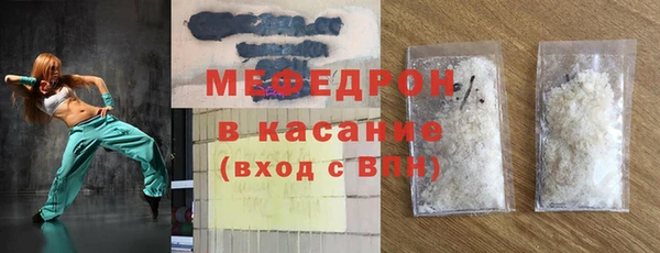 прущие грибы Абаза