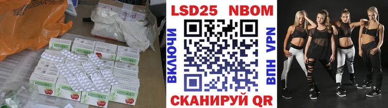 блэк спрут ССЫЛКА Кедровый Лсд 25 экстази ecstasy продажа наркотиков