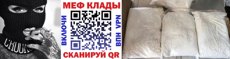 закладки Кедровый blacksprut сайт МЕФ VHQ