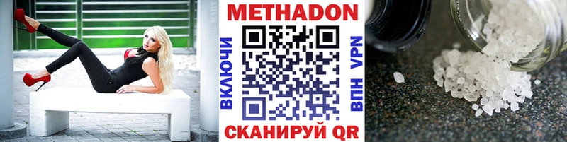 mega зеркало  Кедровый  площадка Telegram  Метадон кристалл 