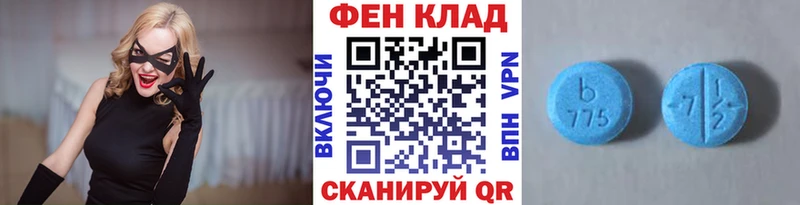Первитин Декстрометамфетамин 99.9%  Кедровый 