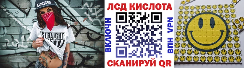 купить Кедровый Наркотические марки 1,5мг